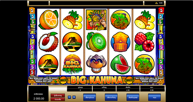 bigkahu_1