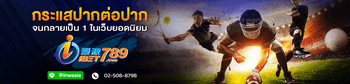 IBET789