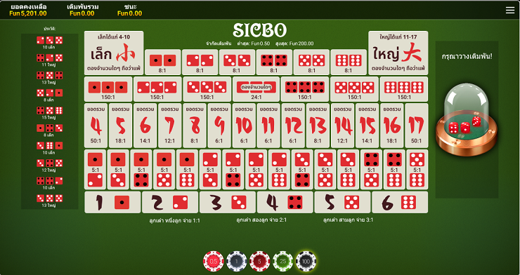 sicbo_1